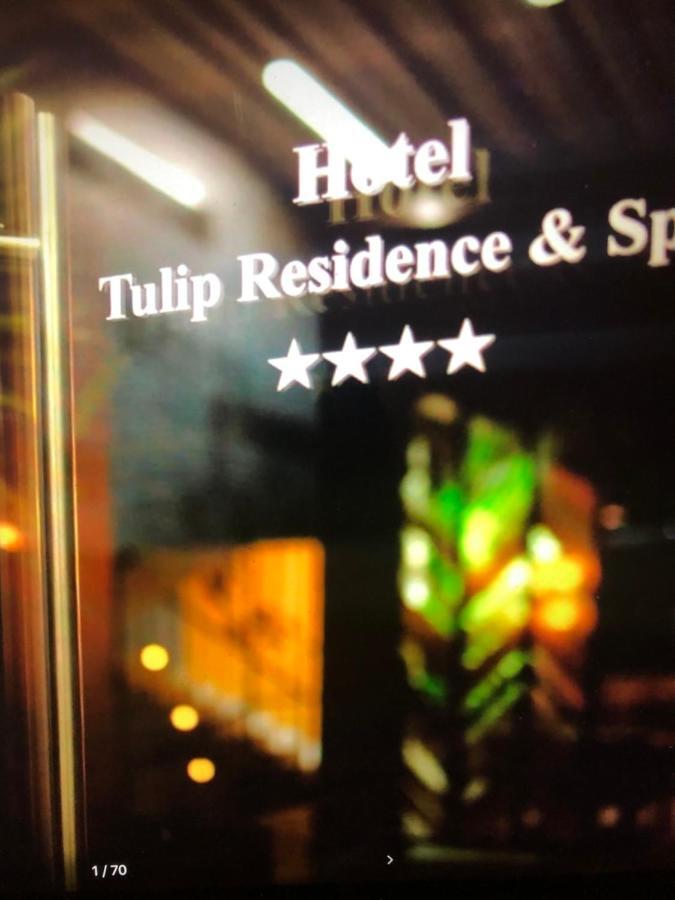 צ'יסינאו Tulip Residence & Spa Hotel מראה חיצוני תמונה